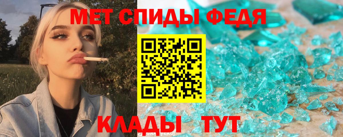 АМФЕТАМИН 98%  АМФ  Лиски  Вход с VPN 
