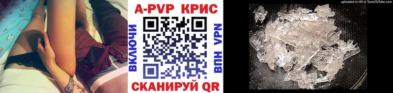 А ПВП СК  kraken как зайти  Лиски  наркота 