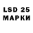 Марки NBOMe 1500мкг Like Online