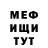 Метадон кристалл Parakoz _360