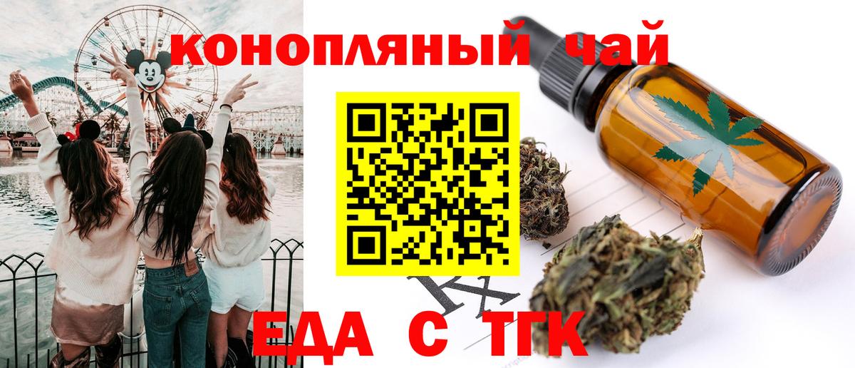 Canna-Cookies марихуана  Вход с VPN  Лиски 