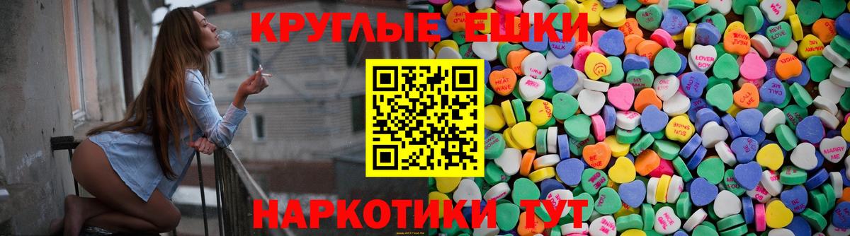 Лиски  ЭКСТАЗИ mix  Экстази  купить  сайты  Вход с VPN  ЭКСТАЗИ louis Vuitton 