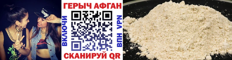 кракен ССЫЛКА  Лиски  ГЕРОИН хмурый 