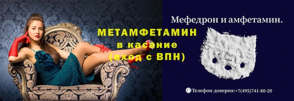 метадон Абдулино