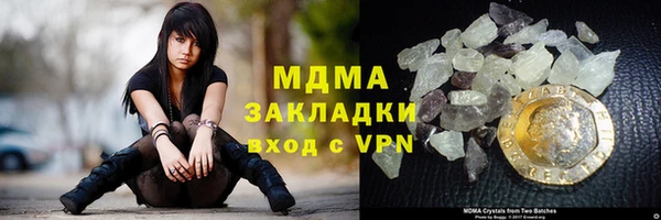 метадон Абдулино
