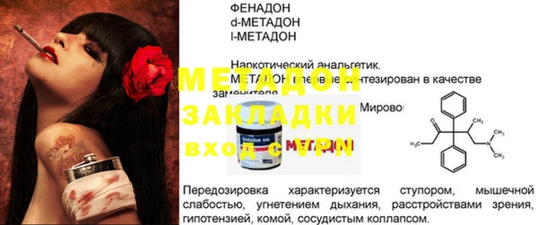 марихуана Абинск