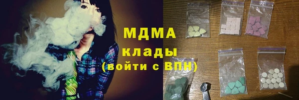 кокаин премиум Вязники