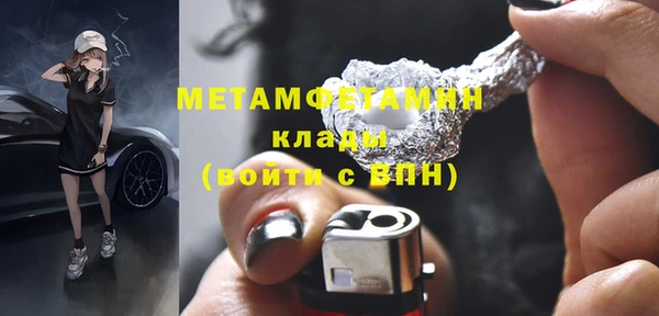 метадон Абдулино