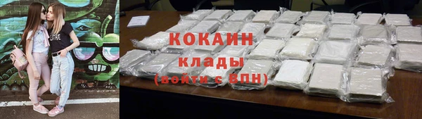метадон Абдулино