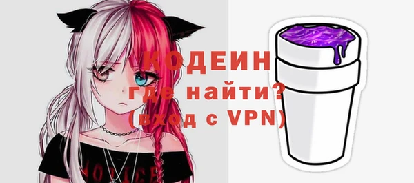 сатива Вязьма