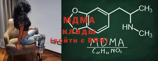 хмурый Абаза