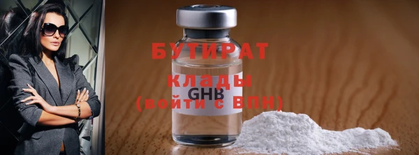 хмурый Абаза