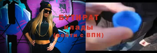 марихуана Абинск
