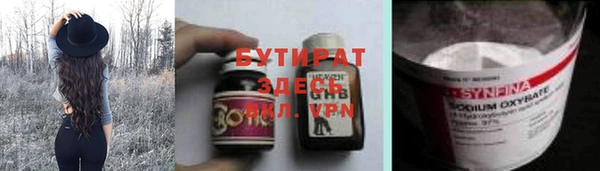 метадон Абдулино