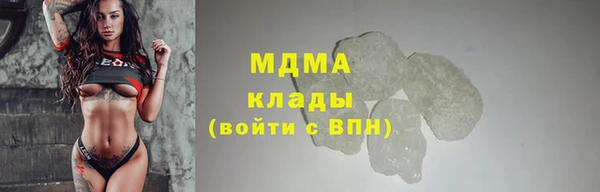марихуана Абинск