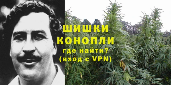 марихуана Абинск