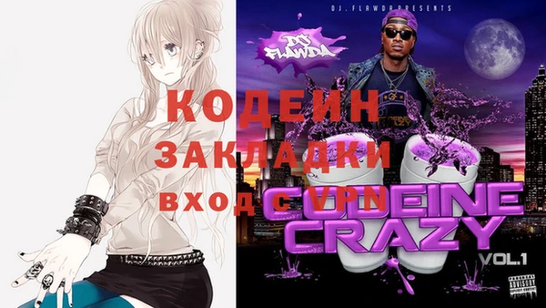 метадон Абдулино