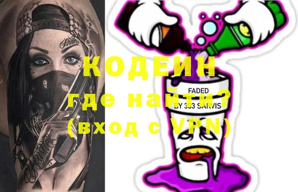 марихуана Абинск