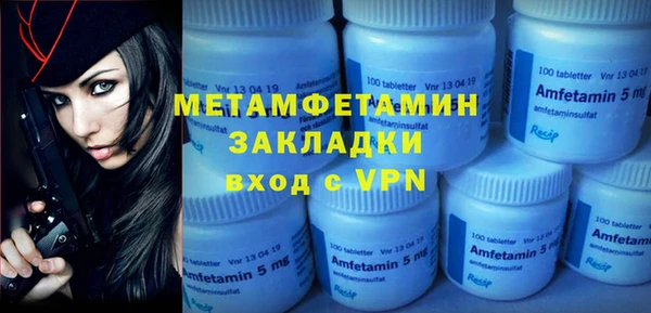 Альфа ПВП Дмитриев