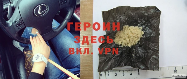 герыч Переславль-Залесский