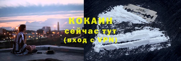 марихуана Абинск