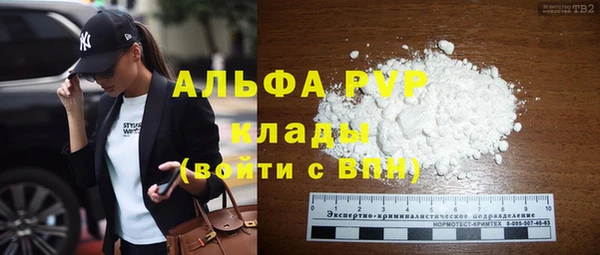 метадон Абдулино