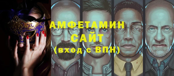 трава Алексин