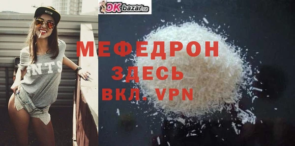 шишки Пестово