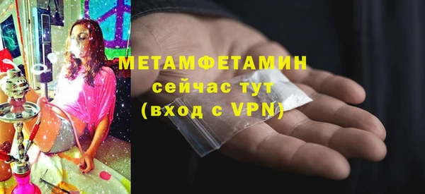 метадон Абдулино