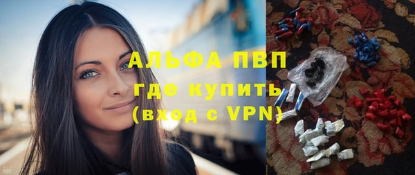 метадон Абдулино