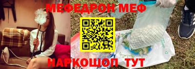 MESCALINE Вязники