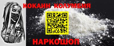 марки nbome Владимир