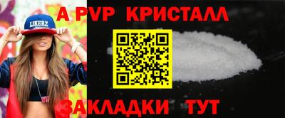бутик Владикавказ