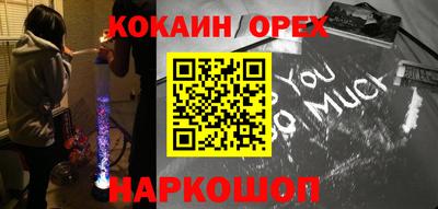 марки nbome Владимир