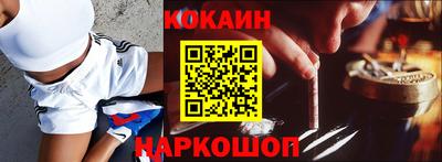 бутик Владикавказ