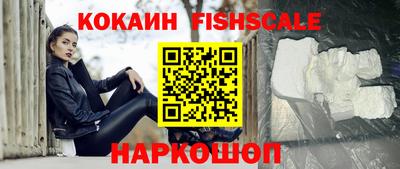 бутик Владикавказ