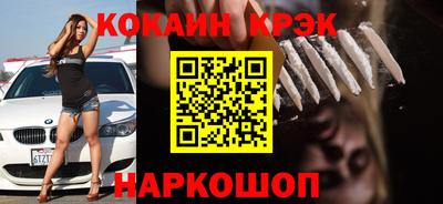 MESCALINE Вязники