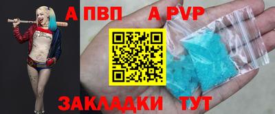 марки nbome Владимир