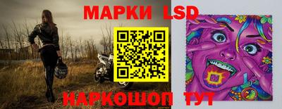 прущий лед Владивосток