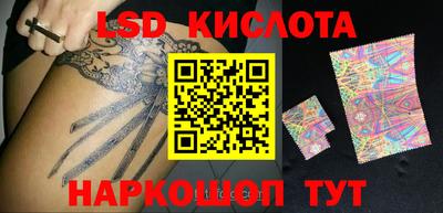прущий лед Владивосток