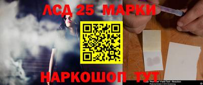 прущий лед Владивосток