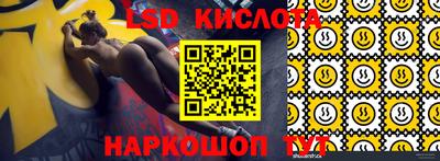 прущий лед Владивосток