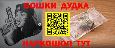 бутик Владикавказ