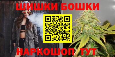 бутик Владикавказ