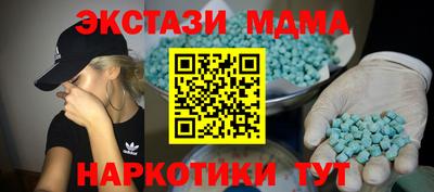 прущий лед Владивосток