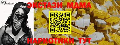 прущий лед Владивосток