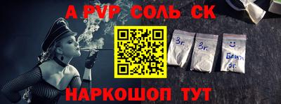 марки nbome Владимир