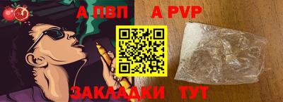 марки nbome Владимир