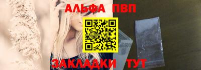 бутик Владикавказ