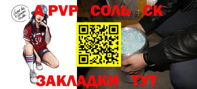 прущий лед Владивосток